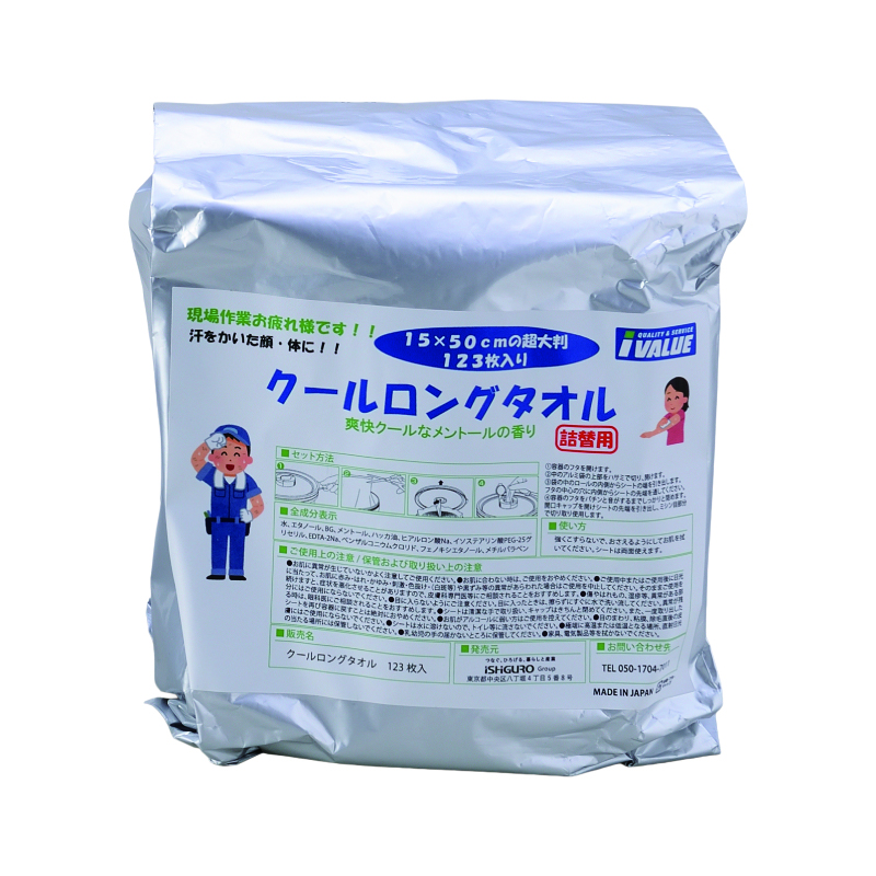 �yI-VALUE�zIVL-�N�[�������O�^�I���c���J�G �l�֗p 123��