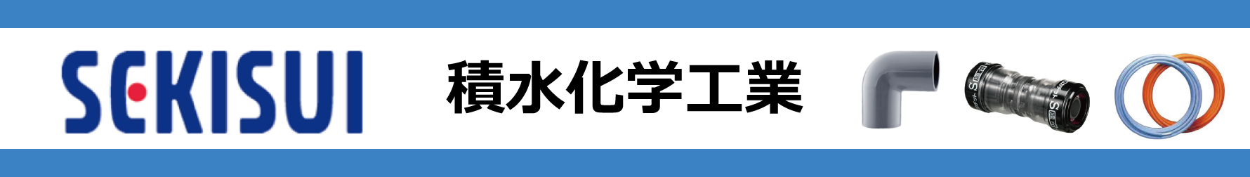 �ϐ����w�H�Ɛ��i���W