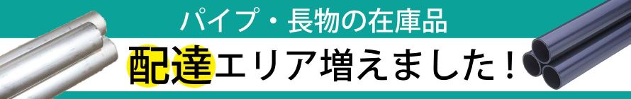 �����p�K�C�h�i�p�C�v�E�����z�B�j�̂��Љ�B